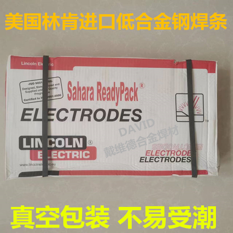 E7016ѺlCONARC 52(gu)ֿM(jn)ڵͺϽ䓺l