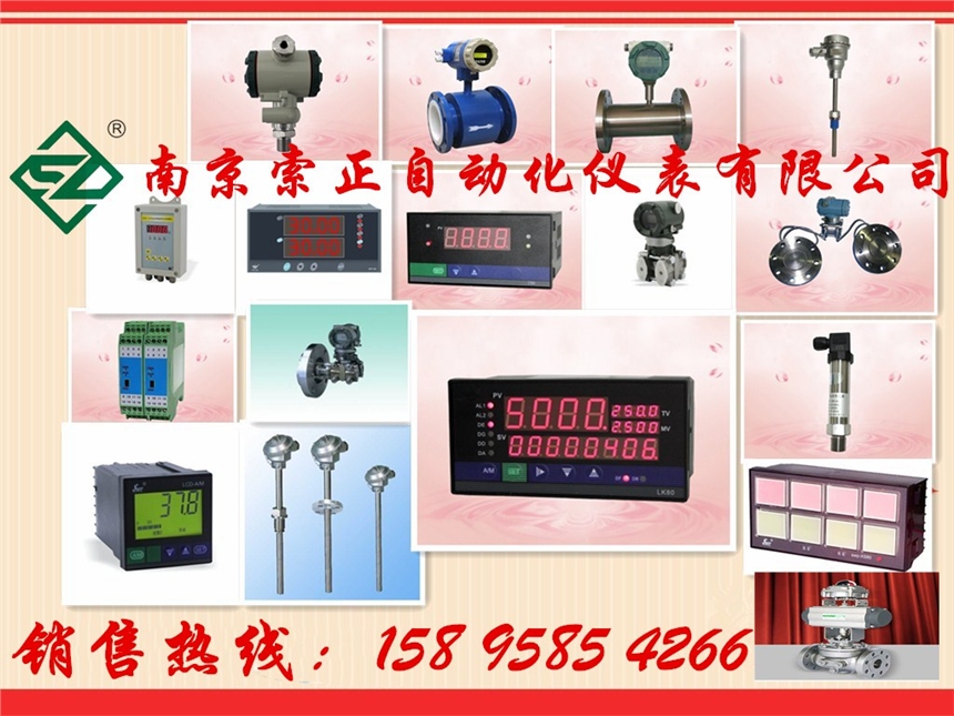 NHR-5100L-55-X/X/2/D1/X-A