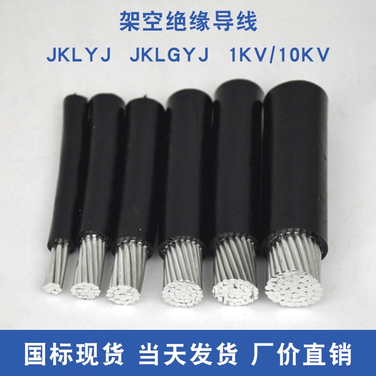 |ꖼܿս^(do)JKLYJ-1KV-1*120S