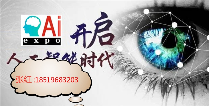 2021Ͼ(gu)H˹ܮa(chn)Ʒչ[(hu)AIǲ(hu)