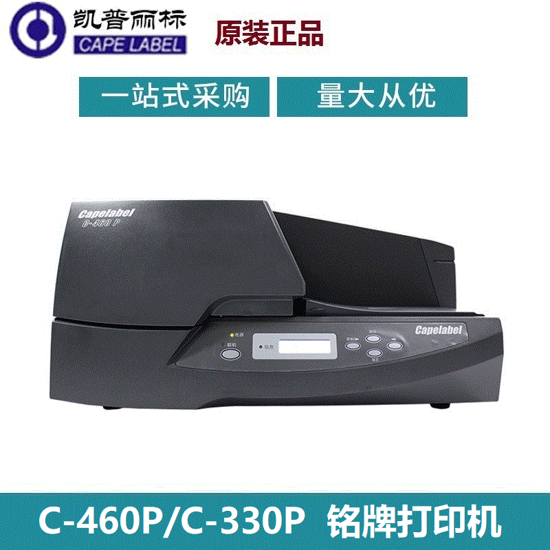 C-460P(bio)ƙC