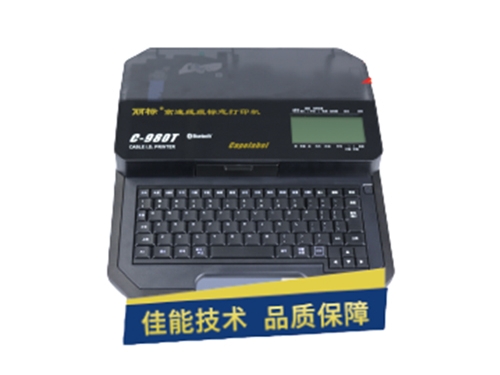 (bio)C-980TٴӡC