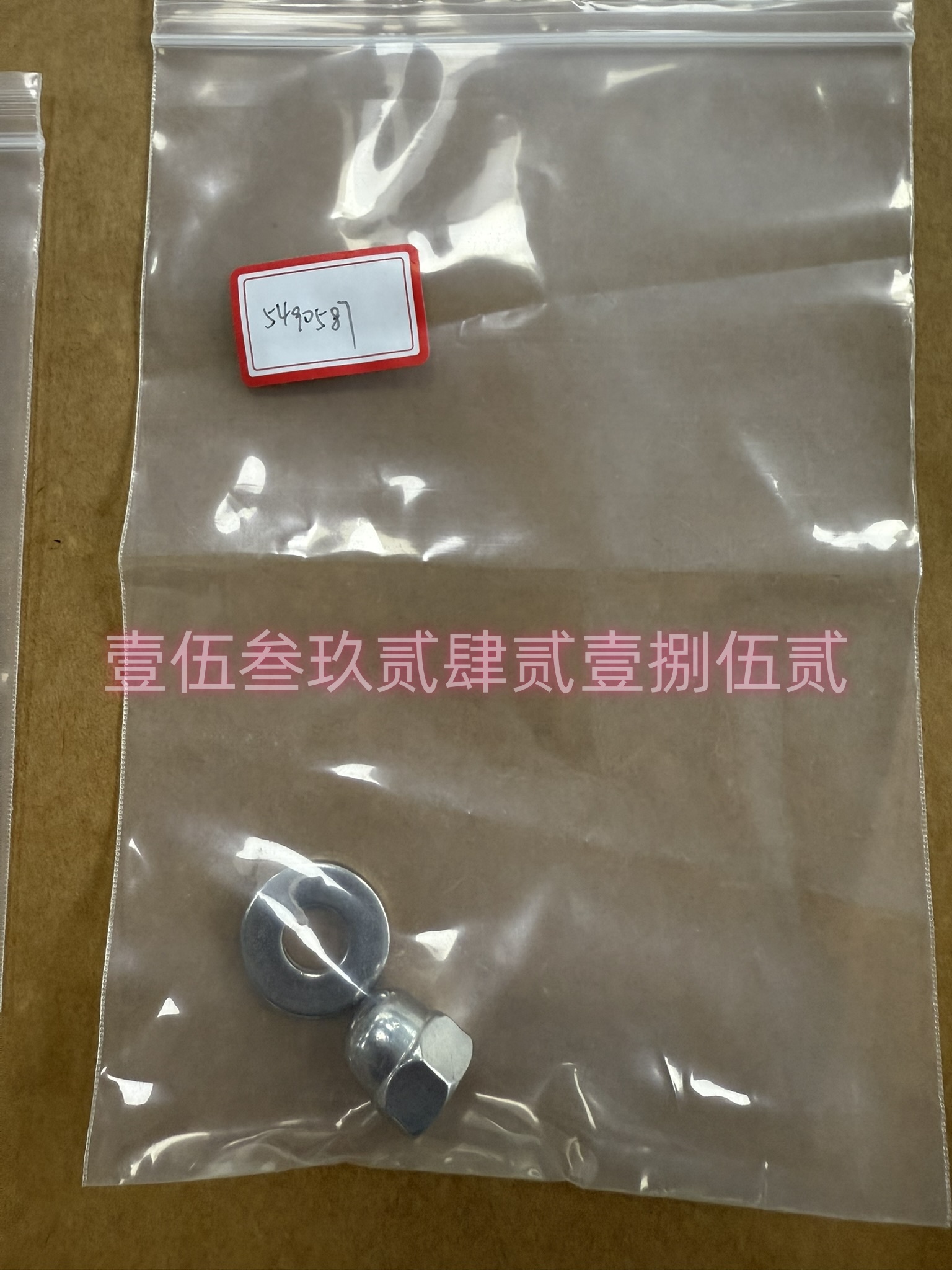 mEVACʽRͰ6545825ԭbF(xin)؛Ƭ
