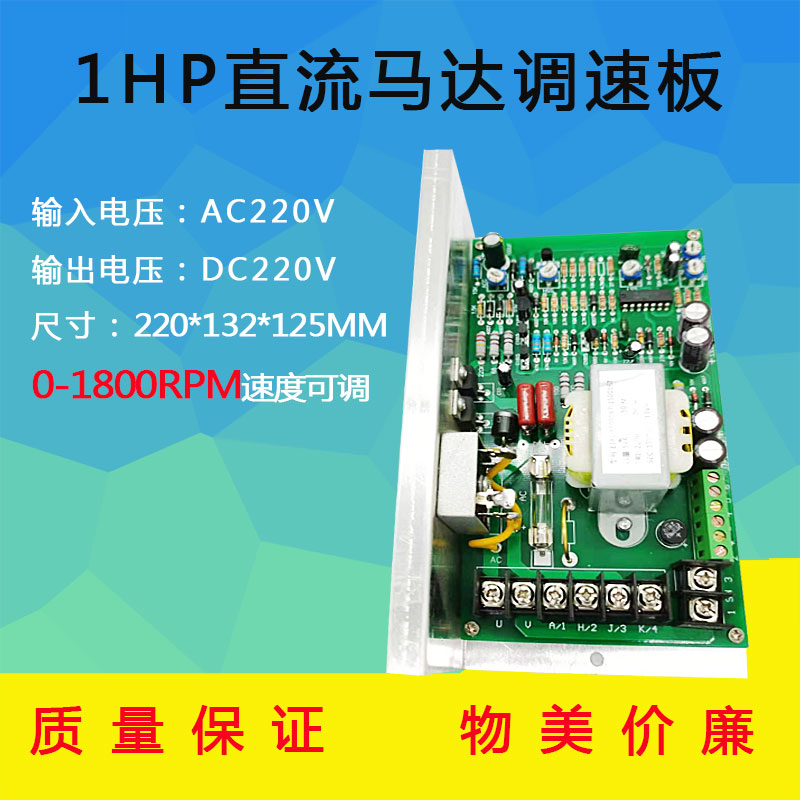 1HP750W/500ֱ늙CR_ưֱ{(dio)DC220ńſ