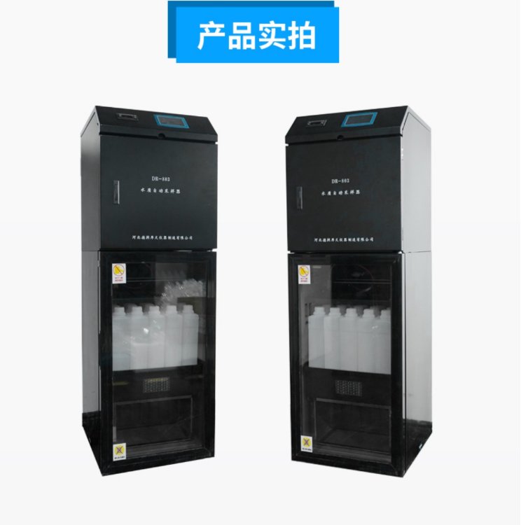 (rn)DR-803Kˮ|(zh)Ԅ(dng)ɘϹABͰχ(gu)(bio)