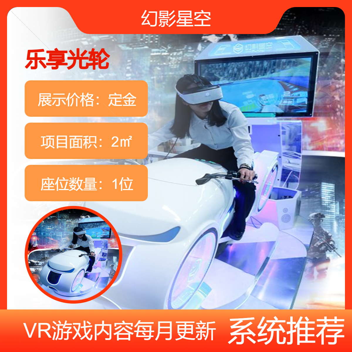 ӰǿvrΘ(chng)ͯVRِ܇O(sh)淨Hӊʘ(xing)Ŀ