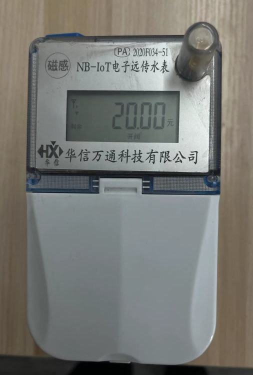 NB-IOTL(zhng)ˮ(lin)W(wng)A(y)M(fi)(wn)h(yun)ֵ̳