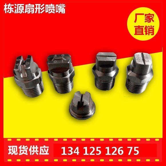 ·6pp˜ʇa(chn)S