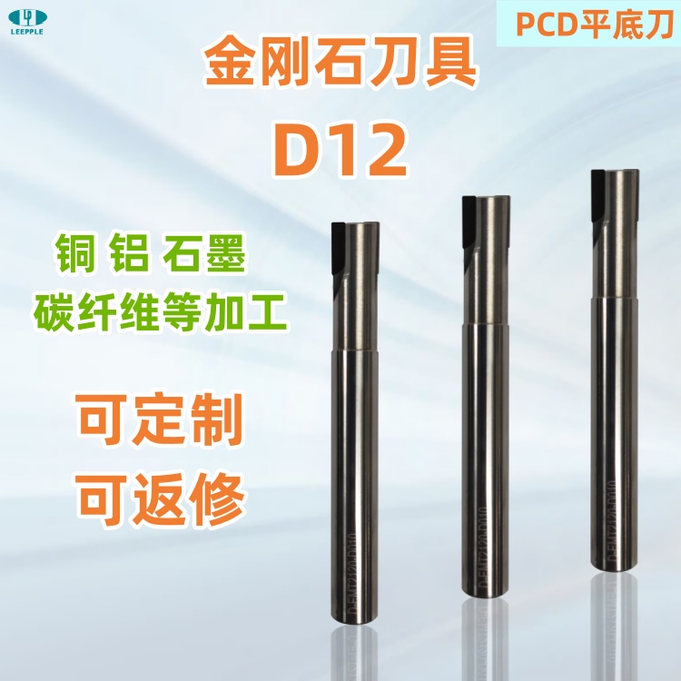 D12(bio)(zhn)ʯpcdƽ㊵~Xʯī̼wSϵȼӹ-