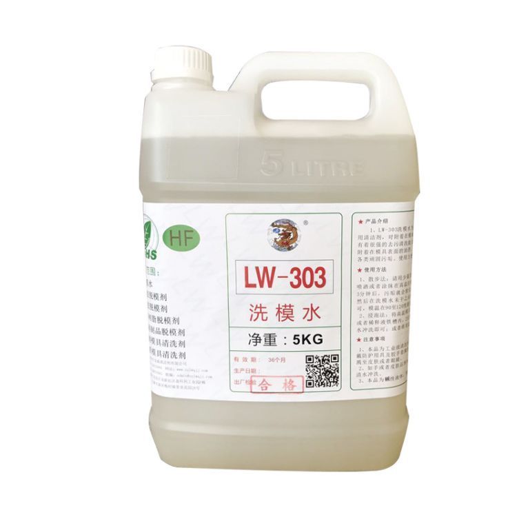 LW-303ϴģˮzģϴģˮģϴ