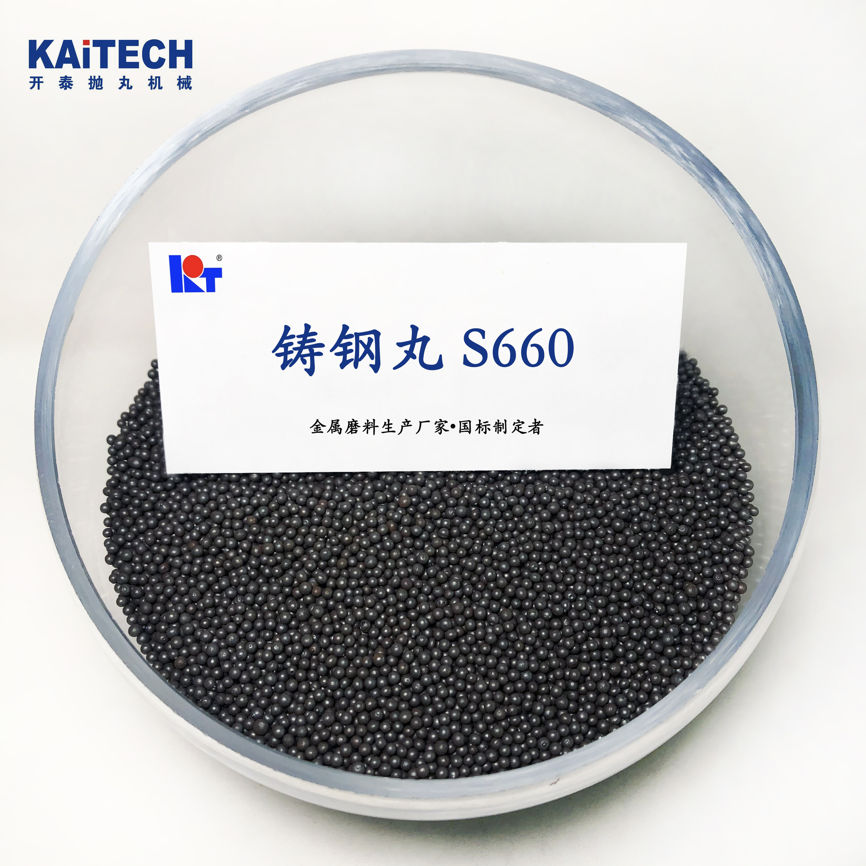 _(ki)̩(gu)(bio)TS660ֱ0.8mmTC(j)еٱ̎풁C(j)ɰ