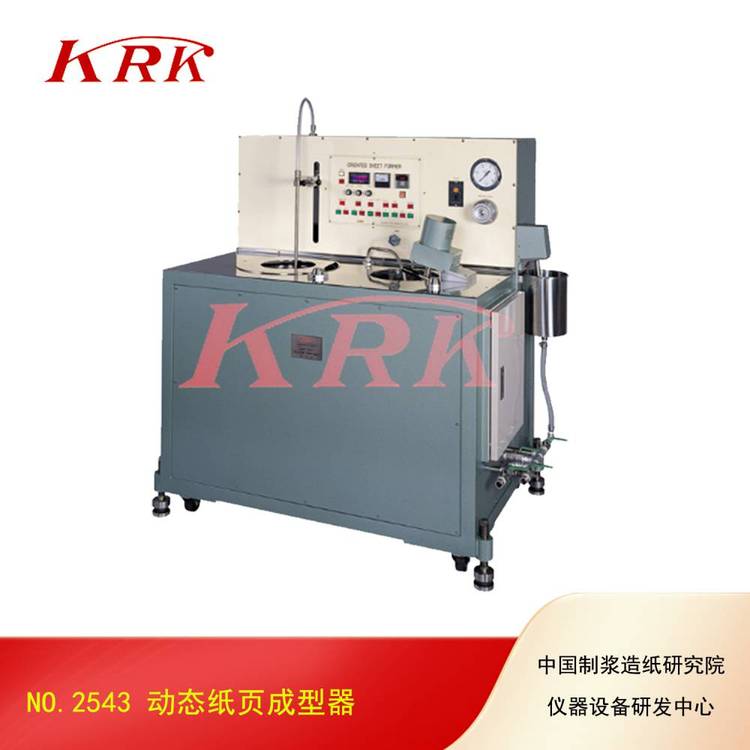 KRKӑB(ti)퓳NO.2543