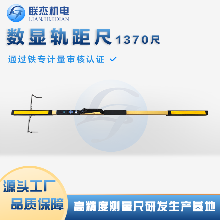 (lin)ܙC(j)1370mm܉gyF·yO(sh)Դ^S