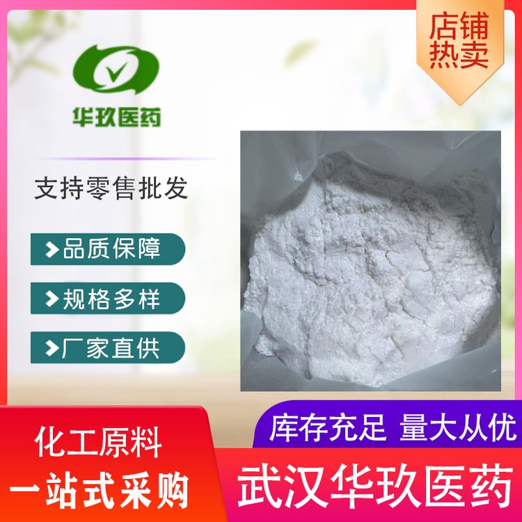 θĤ10047-33-3ԇt(y)ˎgwb1KG25KG