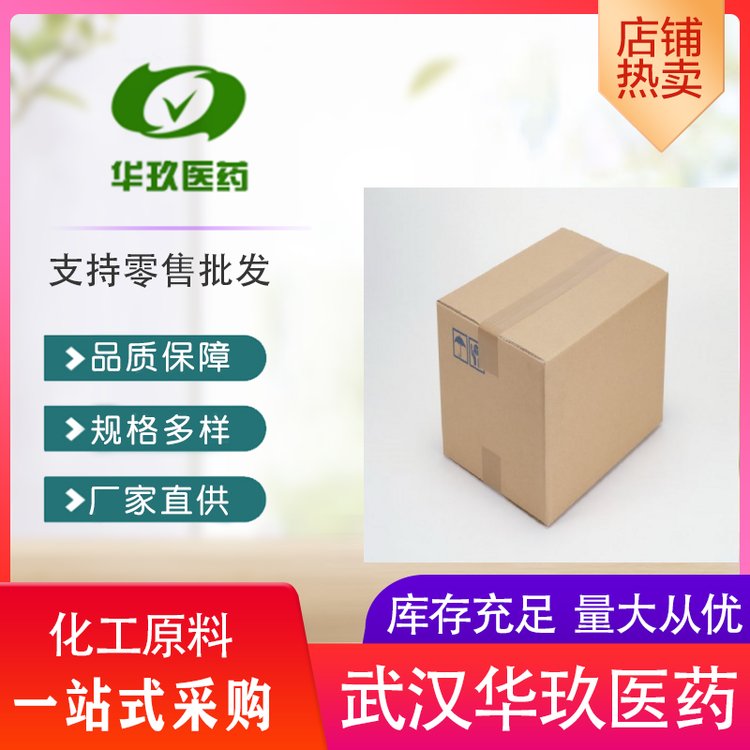 2-u1196-57-2ԭgw98A(yng)
