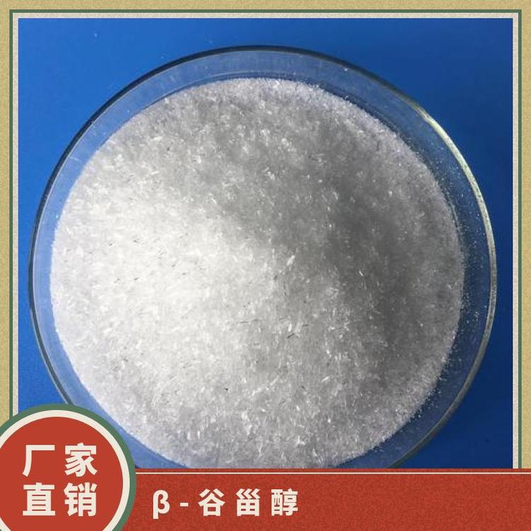 24(g)ȫ(gu)S]-޴CAS#83-46-5b1KG25KG