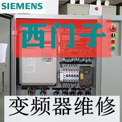 T440׃lǷ늉SꖸN̖SIEMENSS