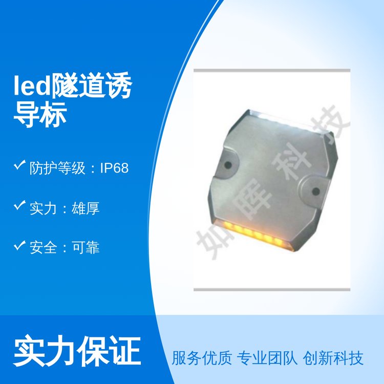 畟ledT(do)(bio)o(h)ȼIP68ȫɿƷ|(zh)C