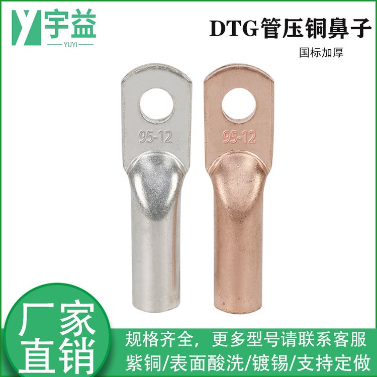 䉺Ӿ^DTG~Ӿ150mm2~|(zh)܉~늚