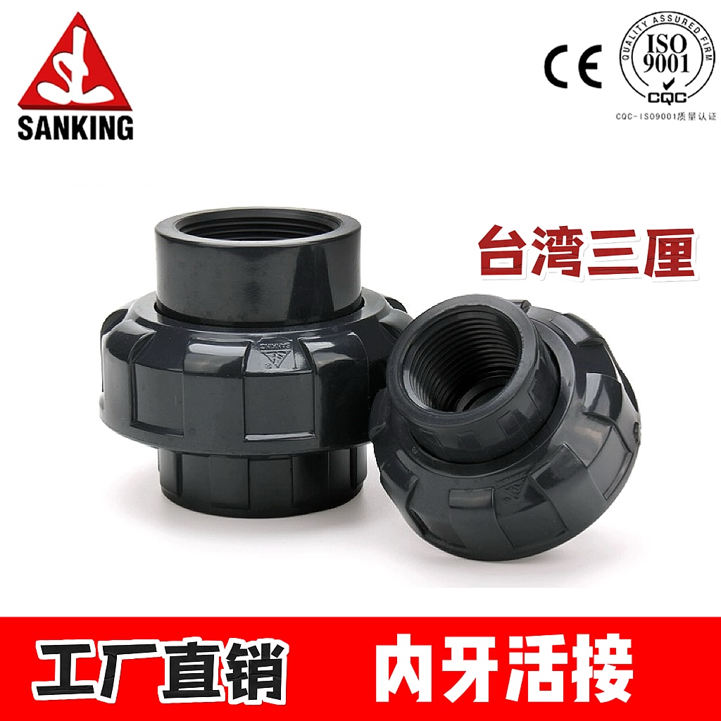 SANKINGPVC(ni)ֱͨ(ni)zϹܼ