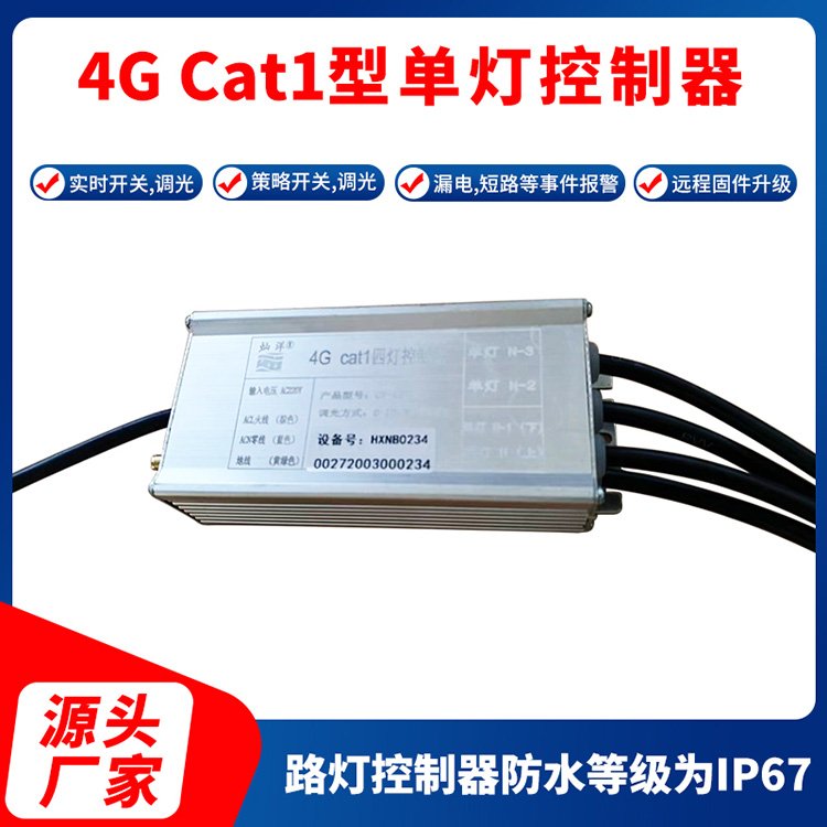 4GCat1͆Ο··{(dio)