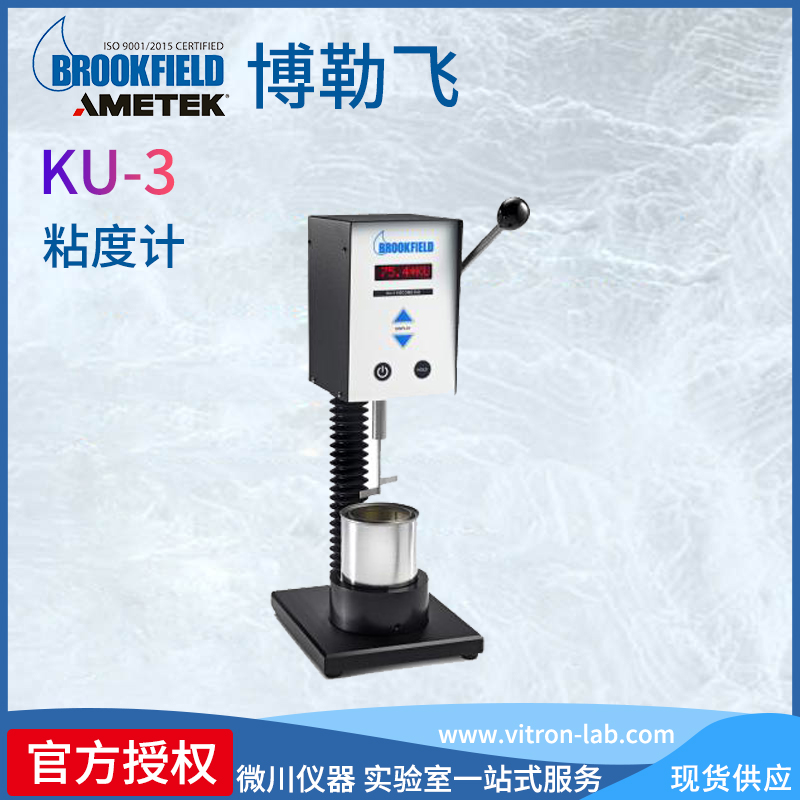 (gu)BROOKFIELDwӋ(j)ճȜy(c)xPճӋ(j)RVT\/LVT