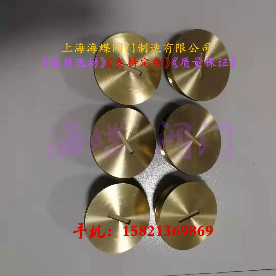 CB\/T3778-1999S~yע^w|