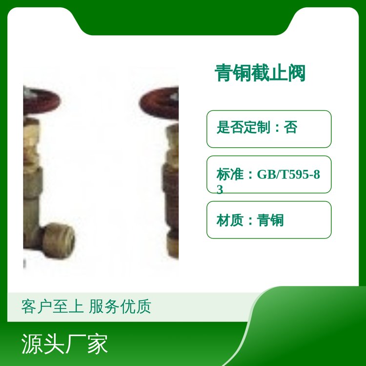 GB\/T595-83~ֹy˜ʿƷNRȫI(y)a
