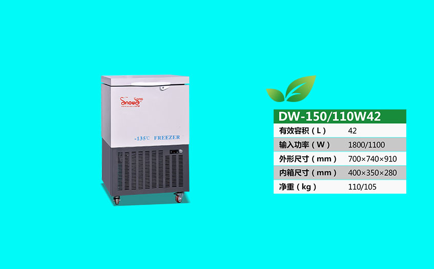 SNOWSONGѩDW-150W42ؓ150Pʽ͜ر
