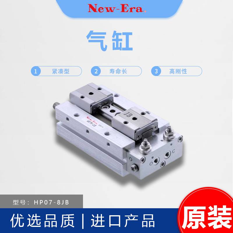 HP07-8JBNEW-ERArձԭbMɼ