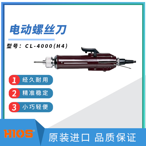 ձԭbM(jn)HIOSCL-4000(H4)늄(dng)ݽz