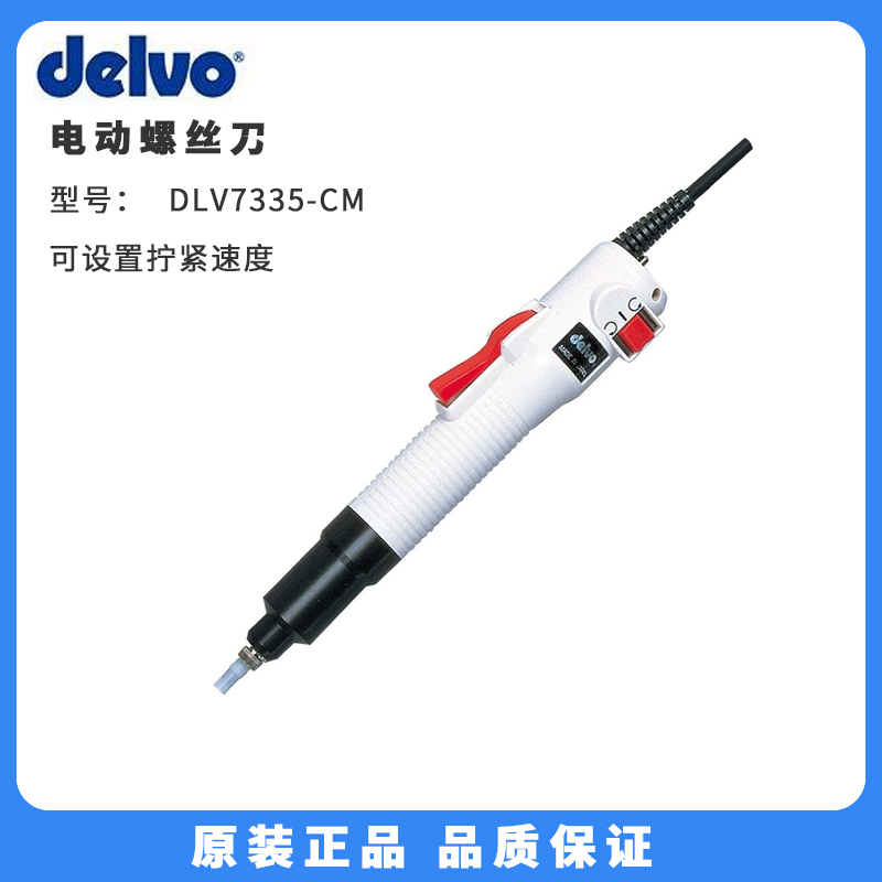 ձDELVO_(d)DLV7335-CMN늄ݽzO(sh)ÔQoٶ