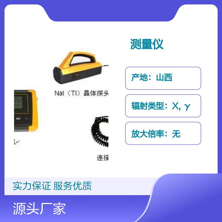 MPR200yʽÜy(c)?j)xݗO(jin)y(c)(jin)ב(yng)ÏV