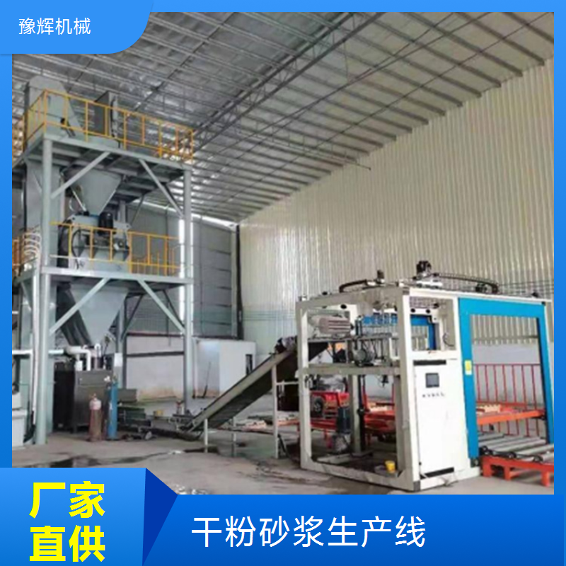 干混砂漿攪拌站干粉砂漿成套設(shè)備年產(chǎn)20萬(wàn)噸生產(chǎn)線