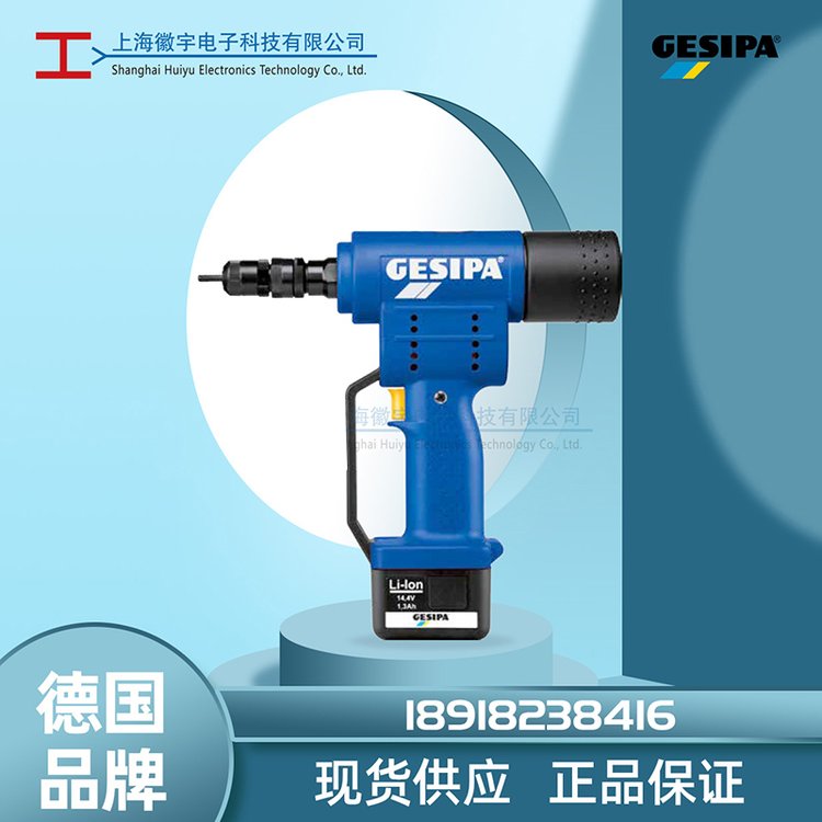 Gesipa늄TĸFirebirdTSޱB(yng)