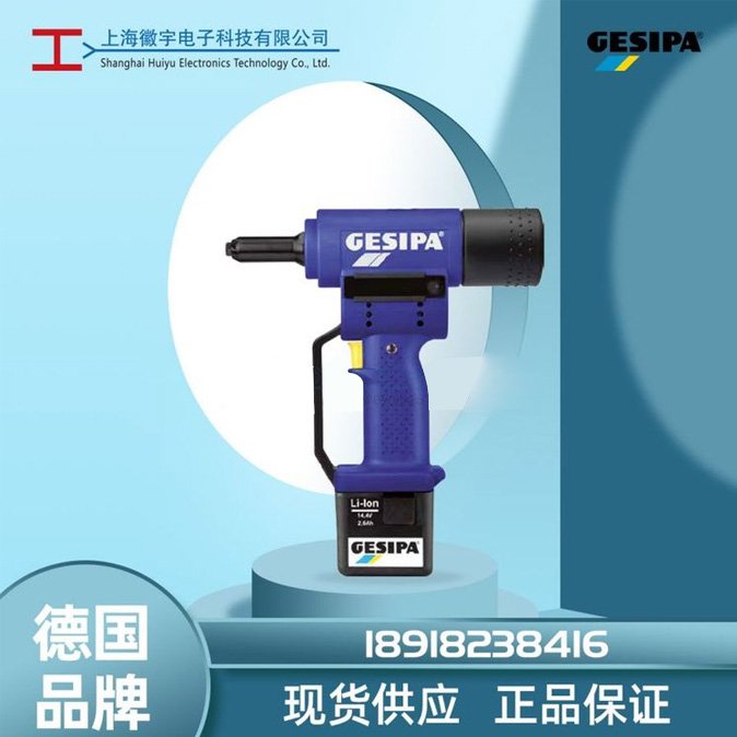 Gesipa늄TᔘPowerbirdTSޱB(yng)