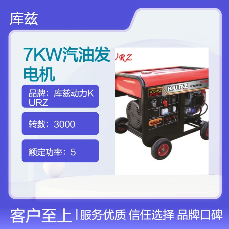 7KWθͰl(f)늙C3000D(sh)25L85KGؑ⑪l(f)