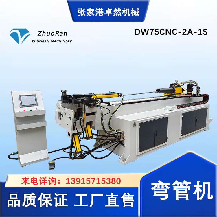 ׿ȻCеܙCDW75CNC-2A-1SҺO̼ۏ