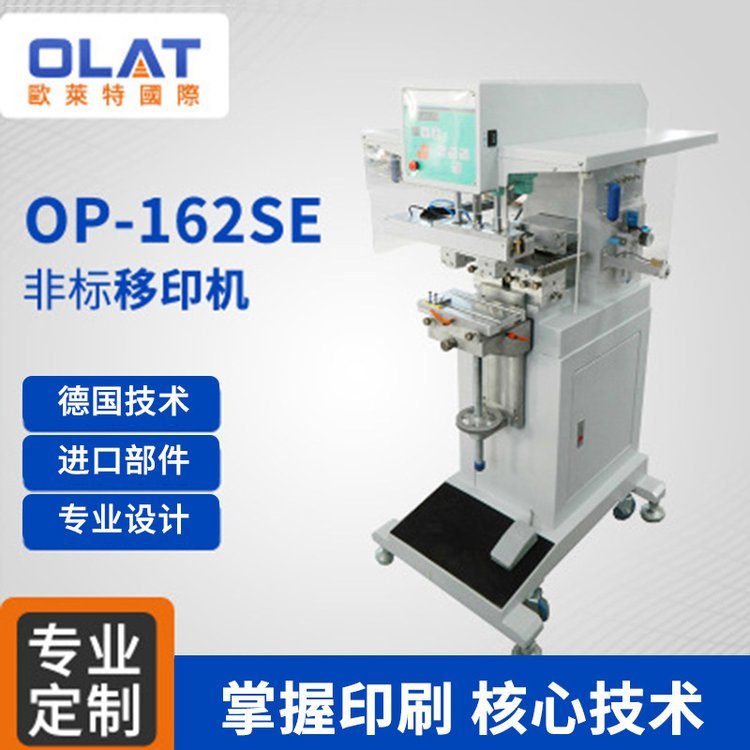 Olat\/WRքOP-162SEӡˢO(sh)С͚ӆɫǘ(bio)ӡC(j)