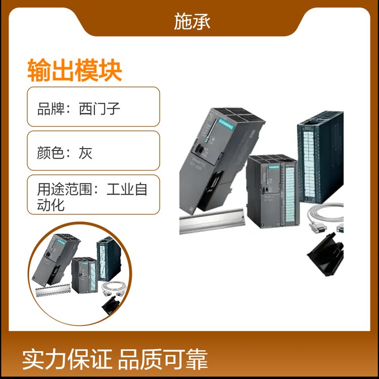 TS7-300ϵPLC(sh)ݔģK6ES7322-1HH01-4AA2ԭbN
