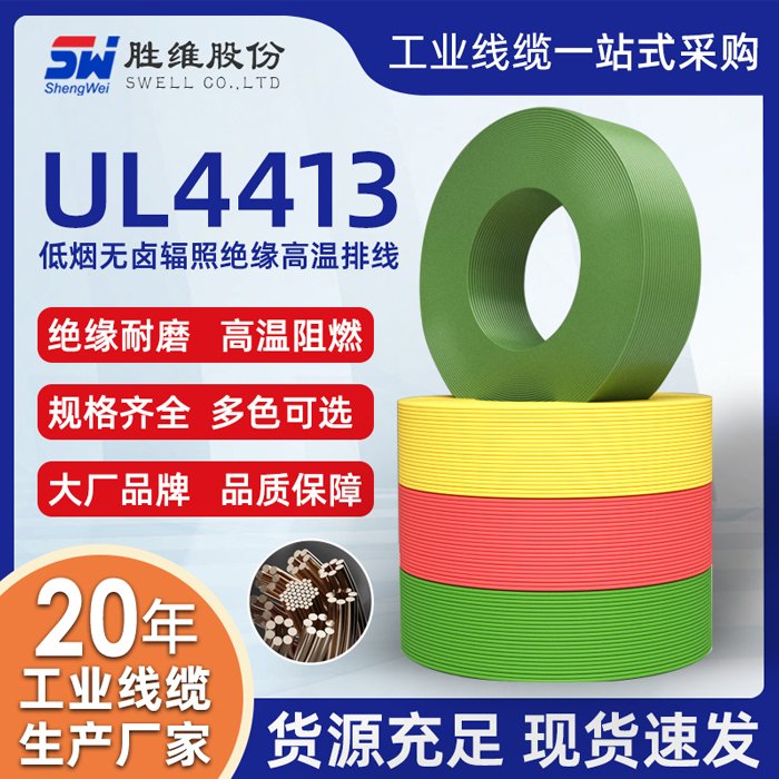 پSSl(f)(yng)XLPEUL441320AWG(bio)늾ɰ趨