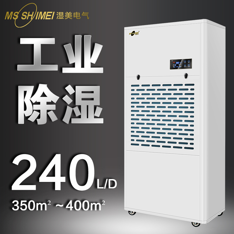 I(y)C(j)m350~400OʳC(j)ҳMS-9240B