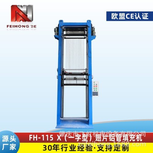 FH-115XһXC(j)늟PLCXԄۙC(j)