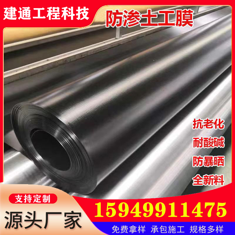 HDPEĤ1mm1.5mmB(yng)i(chng)SغĤ2mmӚ(chng)BĤ