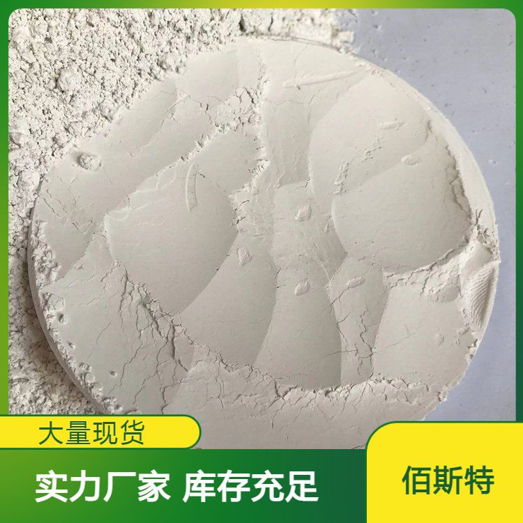 佰斯特硫酸鋇砂防輻射涂料國標優(yōu)質(zhì)工程塑料添加
