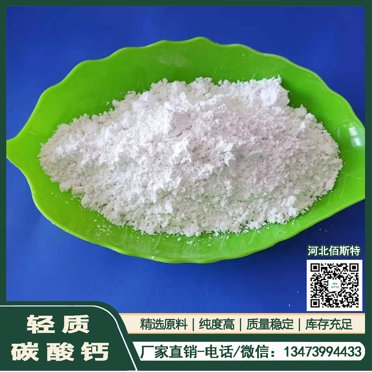 (bio)p|(zh)̼}zPVC25׶96we˹