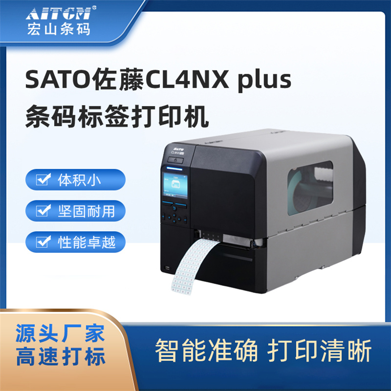 la˺ӡC΢͘˺徫ܴӡSATOCL4NXplus