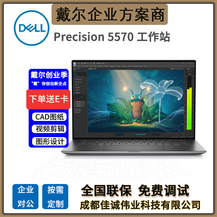 Precision557015.6ӢƄ(dng)վDҕlȾC(j)