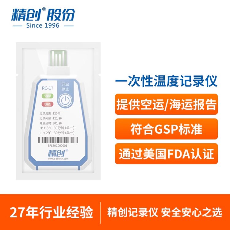 (chung)RC-17ضӛ䛃xusb\ݔһԸ߾Ȕ(sh)(j)ӛ䛃x