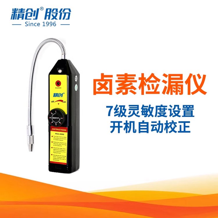 (chung)WJL-6000Suؙz©x늿{Sޙzy䄩ýѩN